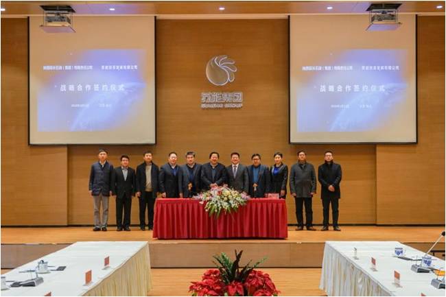 戰略合作(zuò)簽約